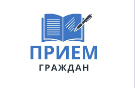 Личный прием граждан Столбцовского района